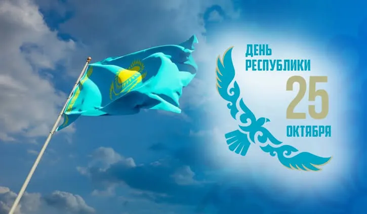 С майскими праздниками С майскими праздниками