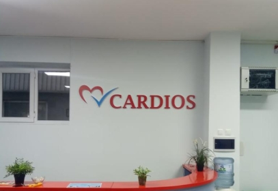 Медицинский центр CARDIOS