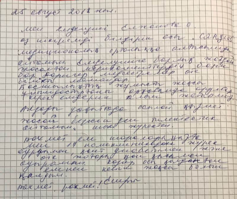 https://cardios.kz/images/otzyvy/25_08_18_2_otzyv_cardios.jpg https://cardios.kz/images/otzyvy/25_08_18_2_otzyv_cardios.jpg